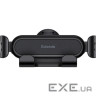 Автоутримувач для смартфона BASEUS Stable Gravitational Car Mount Lite (Air Outlet vers (SUWX010001)