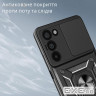 Чохол до мобільного телефона BeCover Military Xiaomi Redmi 15 5G (169mm) Global Black (715775)