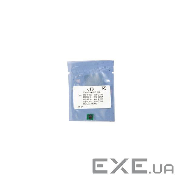 Чип для картриджа HP CLJ Pro 200/M251/M276/2020/4025/4525 Black Foshan (J10K-FSH)
