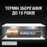 Батарейка Duracell AAA лужні 18 шт. в упаковці (5000394107557 / 81546741)