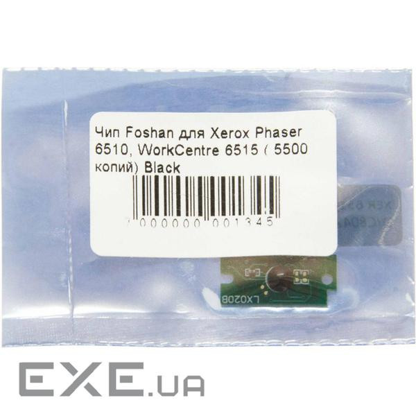 Чип для картриджа Xerox Ph6510, WC6515 5.5K Black BASF (BASF-CH-106R03488)