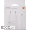 Зарядний пристрій XIAOMI 67W HyperCharge Combo White w/Type-C cable (BHR9465EU)
