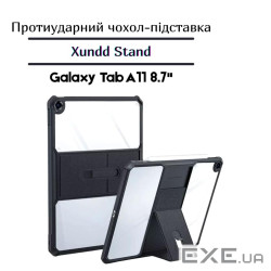 Чохол до планшета Xundd Stand Samsung Galaxy Tab A11 SM-X133/X135 8.7" Black (713949)