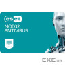Антивірус Eset NOD32 Antivirus для 2 ПК, лицензия на 3year (16_2_3)