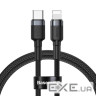 Дата кабель USB-C to Lightning 1.0m 18W 2.1A Cafule Black-Grey Baseus (CATLKLF-G1) (CATLKLF-G1 1м)