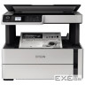 Багатофункціональний пристрій Epson M2170 с WiFi (C11CH43404)