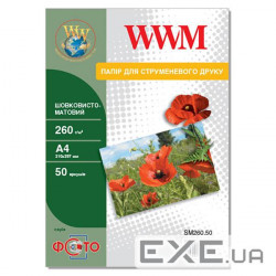Фотопапір WWM A4 (SM260.50)