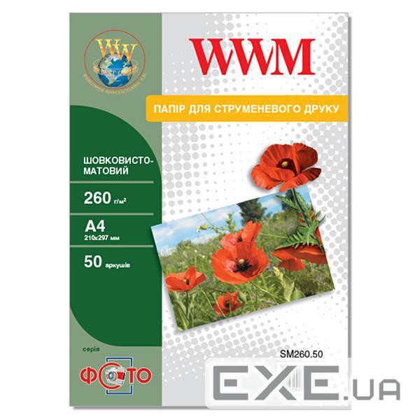 Фотопапір WWM A4 (SM260.50)