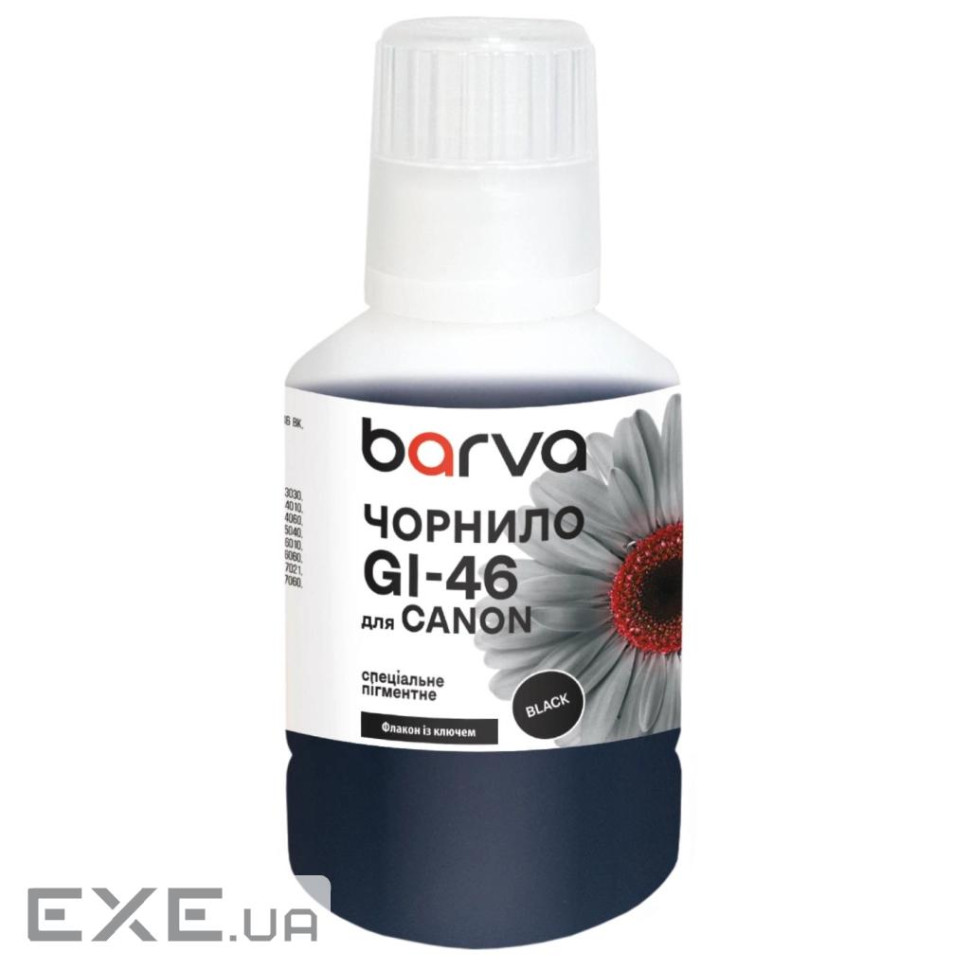 Чорнило Barva Canon GI-46 170 мл, OneKey, special, pigment, black (CGI46-907e)