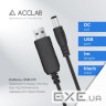 Кабель живлення USB to DC 5.5х 2.5mm 9V 1A ACCLAB (1283126565113)