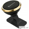 Автодержатель Baseus 360 Adjustable Car Mount gold (SUCX140015)