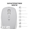 Мишка OfficePro M267G Silent Click Wireless Gray