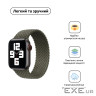 Ремінець ArmorStandart Braided Solo Loop для Apple Watch 42/44/45/49mm Inverness Green Si (ARM58077)