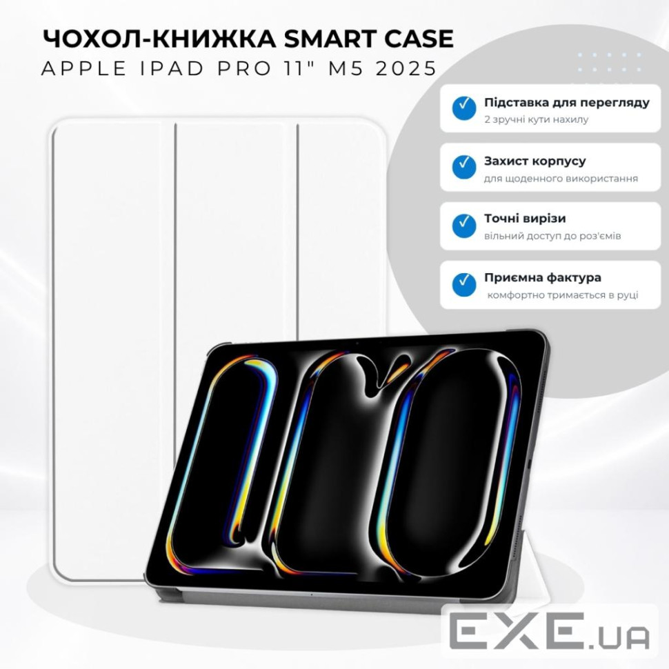 Чохол до планшета BeCover Smart Case Apple iPad Pro 11" M5 2025 White (715970)