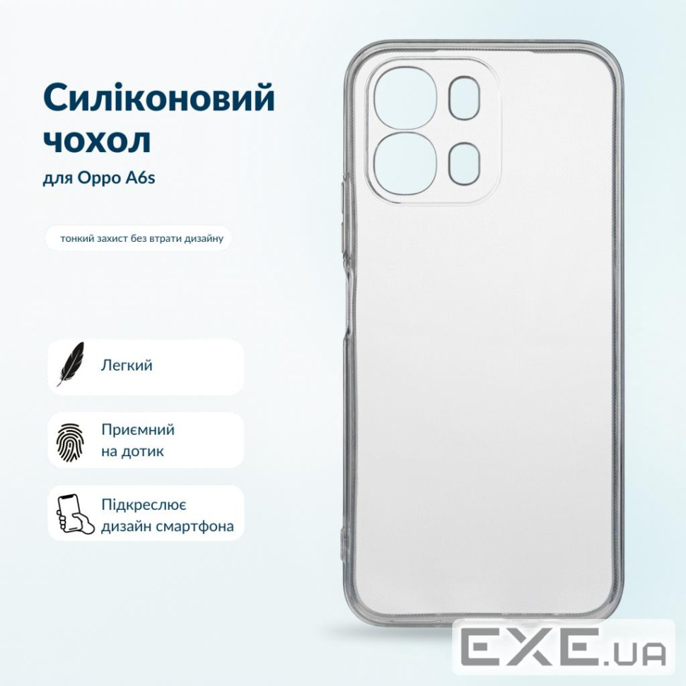 Чохол до мобільного телефона BeCover Silicone Oppo A6s Transparent (716076)