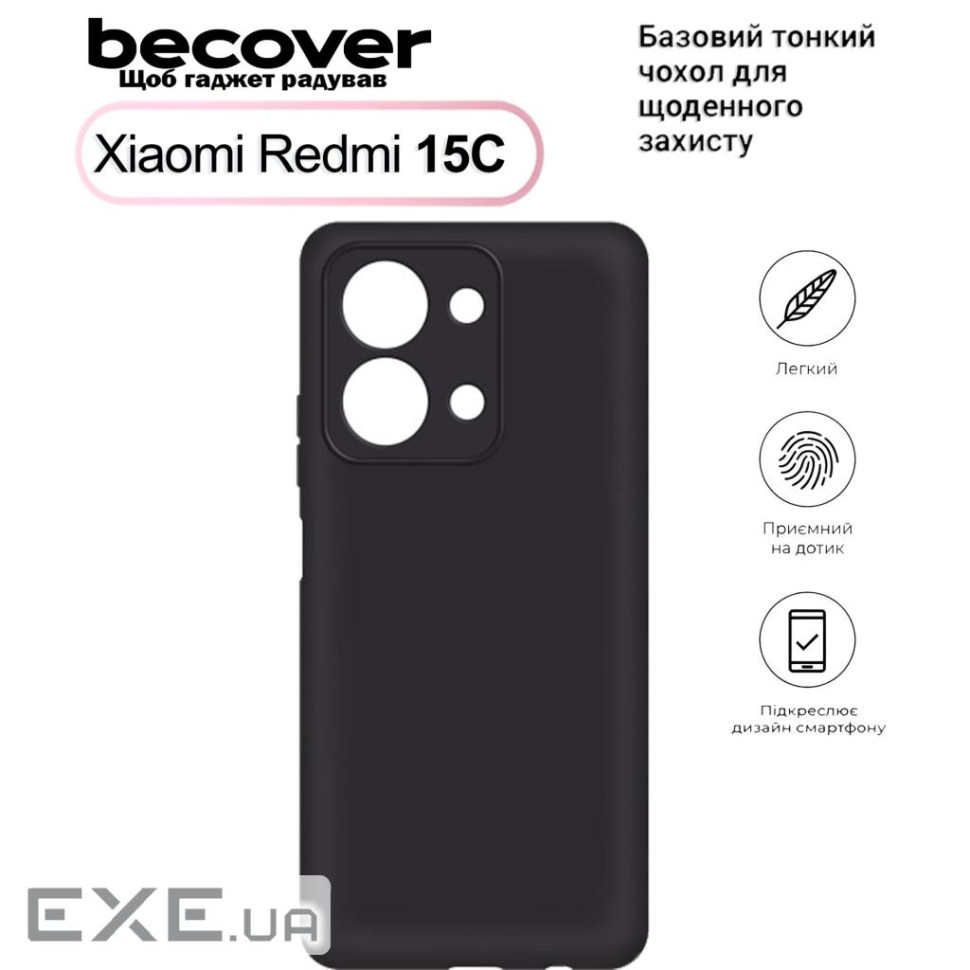 Чохол до мобільного телефона BeCover Silicone Xiaomi Redmi 15С 4G/5G Black (713784)