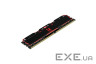 Модуль памяти DDR4 8GB/3200 Goodram Iridium X Black (IR-S3200D464L16SA/8 (IR-S3200D464L16SA/8G_Bulk)