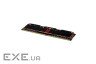 Модуль памяти DDR4 8GB/3200 Goodram Iridium X Black (IR-S3200D464L16SA/8 (IR-S3200D464L16SA/8G_Bulk)