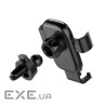 Утримувач автомобільний С olorWay Metallic Gravity Holder 3 Black (CW-CHG14-BK)