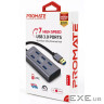 Концентратор USB Promate EzHub Grey (ezhub-7.grey)