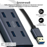 Концентратор USB Promate EzHub Grey (ezhub-7.grey)