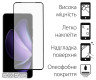 Чохол до мобільного телефона Dengos Oppo Reno13 F Case Matte + Glass (Black) (DG-KM-149)