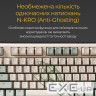 Клавіатура Ducky One 3 TKL Cherry MX Red Matcha Cream UA (DKON2187-RUAPXМAEGGC1) AEGGC1)