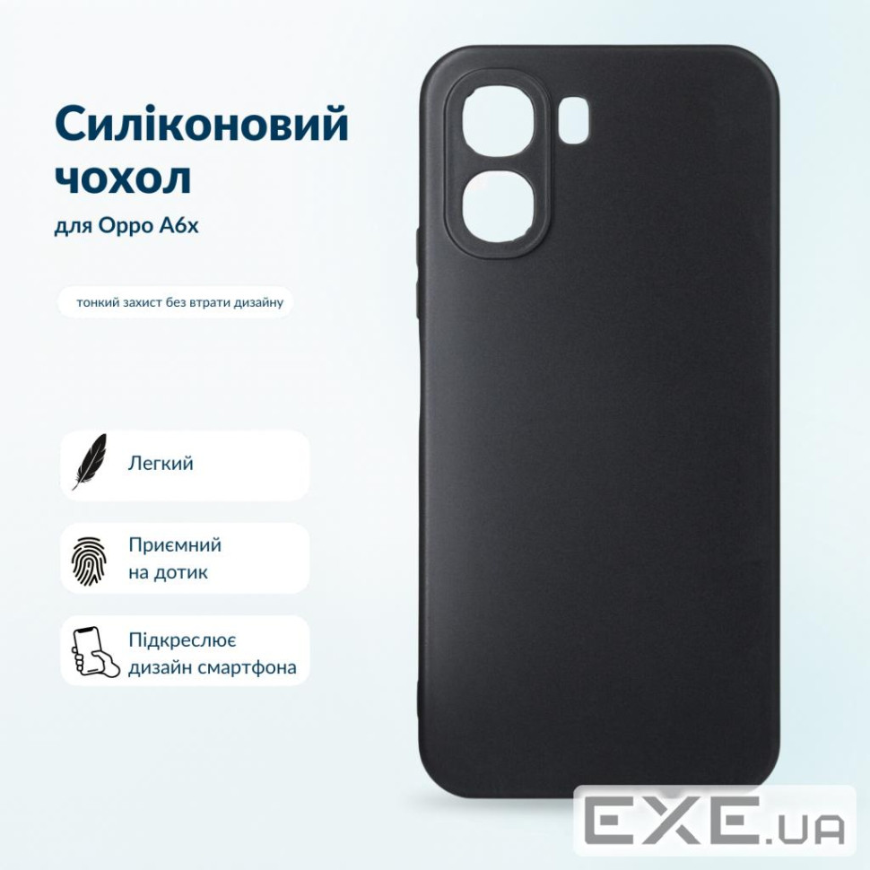Чохол до мобільного телефона BeCover Silicone Oppo A6x Black (716077)