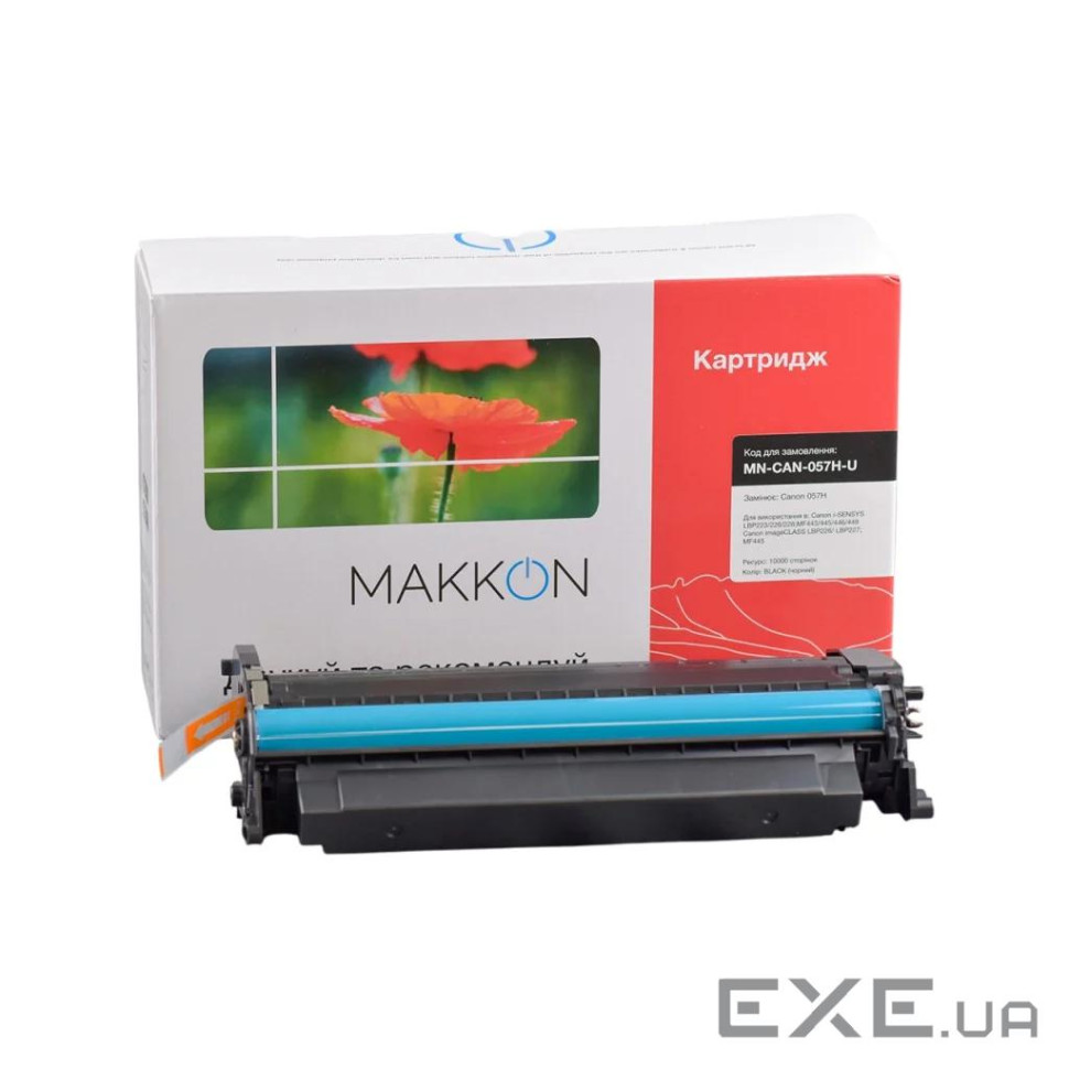 Картридж Makkon Canon 057H для MF-440, LBP-220 (MN-CAN-057H-U)