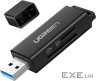 Кардридер USB Ugreen CM104, Black, USB 3.0 - microSD / SD (40752) (40752_CM104)