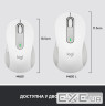 Миша LOGITECH Signature M650 Wireless Mouse for Business - OFF-WHITE (910-006275)