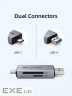 Кардридер Cabletime USB3.0 A + USB Type-C, SD/TF, 5Gbps (CD40G)