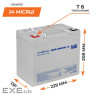 Акумуляторна батарея LogicPower 12V 55AH (LPM-MG 12 - 55 AH) AGM мультигель (3873)