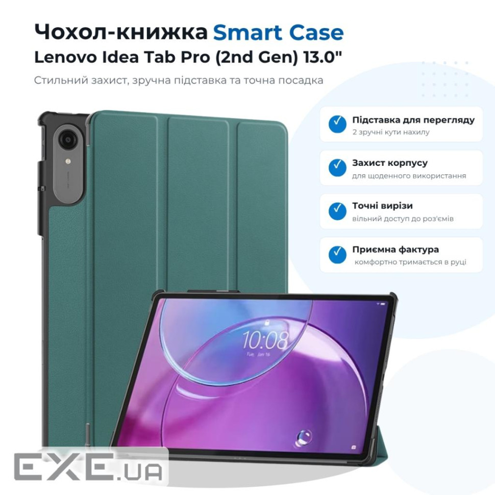 Чохол до планшета BeCover Smart Case Lenovo Idea Tab Pro (2nd Gen) TB390FU 13.0" Dark Green (715803)