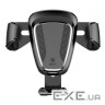 Тримач для мобільного Baseus Gravity Car Mount Black (SUYL-01)