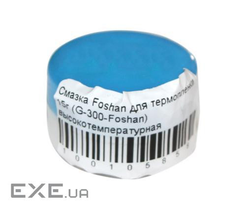 Мастило Foshan для термоплівки 15г (G-300-Foshan) високотемпературна