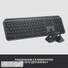 Мишка Logitech MX Master 3S Performance for Business Wireless/Bluetooth + Mouse Pad S (MX910-006582)