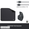 Мишка Logitech MX Master 3S Performance for Business Wireless/Bluetooth + Mouse Pad S (MX910-006582)