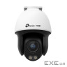 TP-LINK 4MP IP-Cam (4mm Lens) +++ ColorPro Pan/Tilt Network Camera (VIGI C540S(4MM))