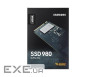 SSD SAMSUNG 980 500GB M.2 NVMe (MZ-V8V500BW)