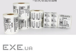 Термоетікетка Weirong 80x50, кількість етикеток в ролику-до 1000 шт (Weirong 1000 шт) )