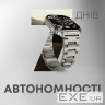 Смарт-годинник HiFuture ultra 3 pro silver (ultra3pro.silver)