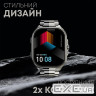 Смарт-годинник HiFuture ultra 3 pro silver (ultra3pro.silver)