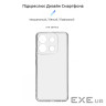 Чохол до мобільного телефона Armorstandart Air Series Infinix Smart 7 HD Camera cover Tra (ARM68631)