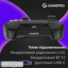 Бездротовий геймпад GamePro GPX13BDOC