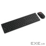 Комплект Lenovo Wireless Multi-Mode Pro Combo Keyb oard and Mouse 6000 UA LENOVO Wirele (4X31S04811)