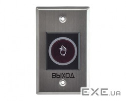 Кнопка виходу (ART-810F)