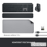 Комплект Logitech MX Keys for Business UA Graphite + Desk Mat Studio Series Mid Grey (MX920-010933)