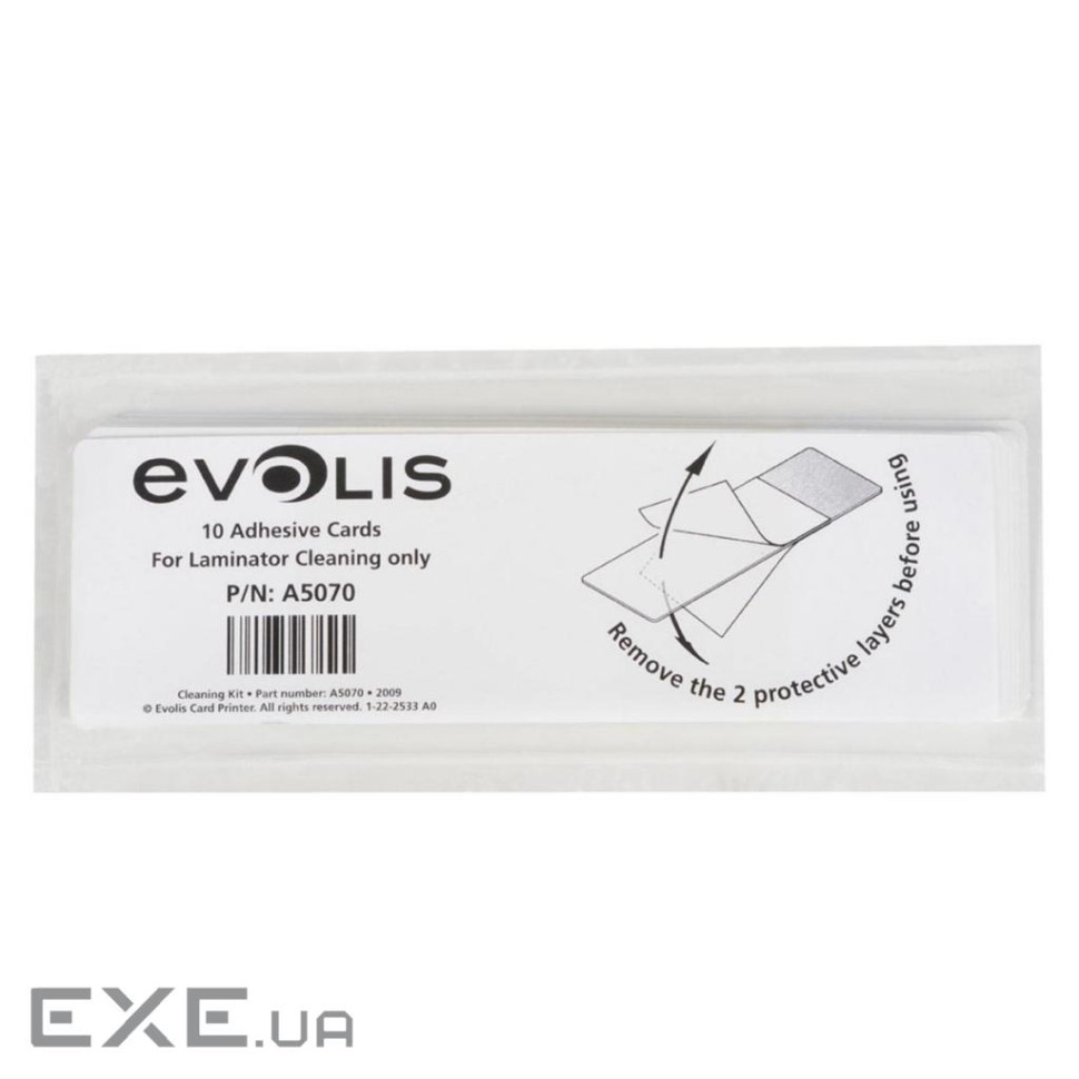 Комплект чистячих карт Evolis для очищення модуля ламінації, 10 шт. (A5070)