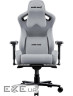Крісло ігрове Anda Seat Kaiser 2 Pro Fabric Size XL Grey (AD12YXL-17-G-F-G01)